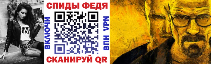 Амфетамин Розовый  Купить где  Кизилюрт 