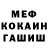 КЕТАМИН VHQ wisdomelf