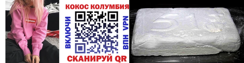 Cocaine Эквадор Кизилюрт