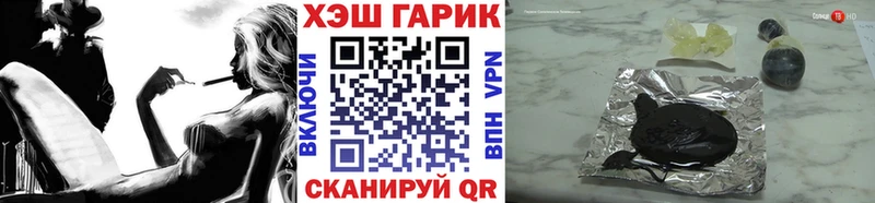 Купить  Кизилюрт  Гашиш индика сатива 