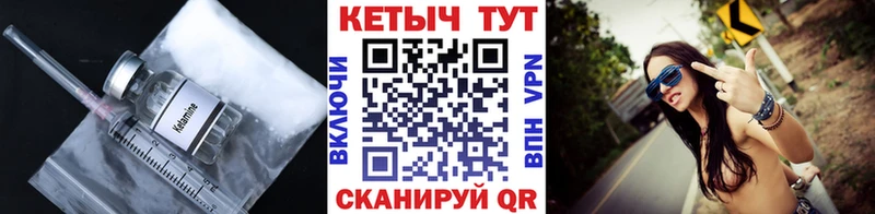 КЕТАМИН VHQ  Купить где  Кизилюрт 