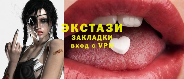 ПСИЛОЦИБИНОВЫЕ ГРИБЫ Дмитров