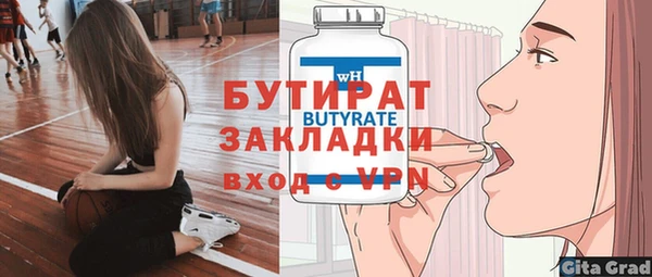 МДМА Дмитровск