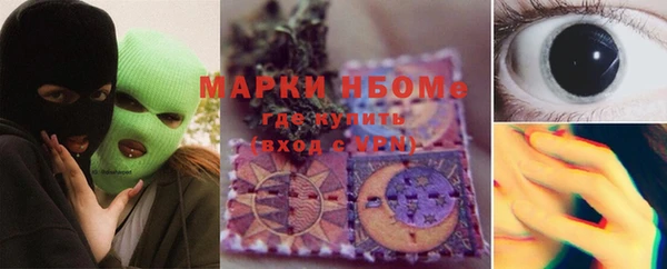 МДМА Дмитровск