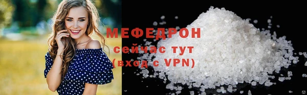 МДМА Дмитровск