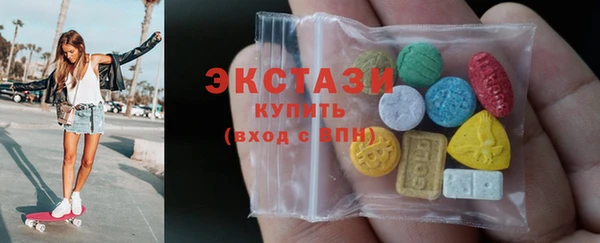 ПСИЛОЦИБИНОВЫЕ ГРИБЫ Дмитров