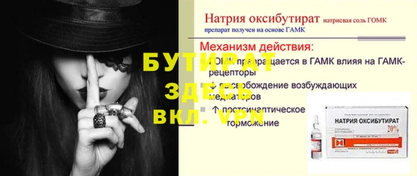 МДМА Дмитровск