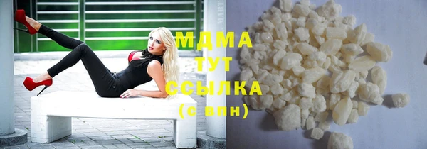 МДМА Дмитровск