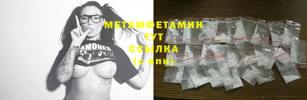 ПСИЛОЦИБИНОВЫЕ ГРИБЫ Дмитров