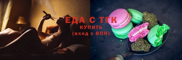 ПСИЛОЦИБИНОВЫЕ ГРИБЫ Дмитров