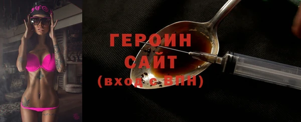 МДМА Дмитровск