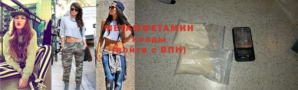 ПСИЛОЦИБИНОВЫЕ ГРИБЫ Дмитров