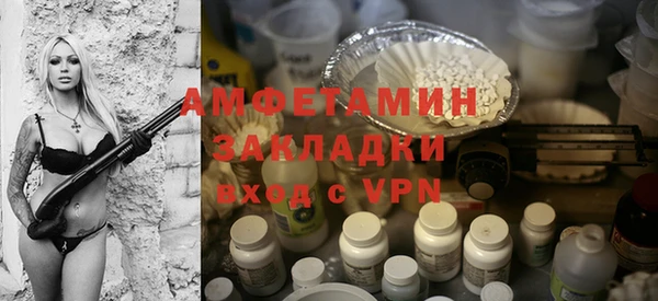ПСИЛОЦИБИНОВЫЕ ГРИБЫ Дмитров