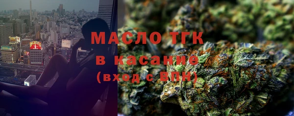 МДМА Дмитровск