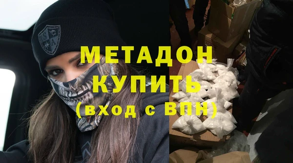 МДМА Дмитровск