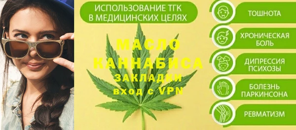 МДМА Дмитровск