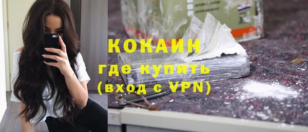 кокаин перу Дмитриев