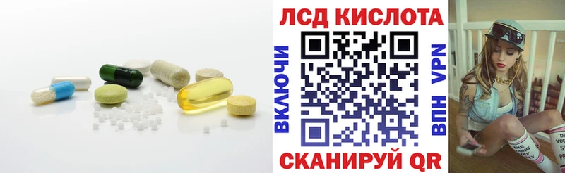 ЛСД экстази ecstasy  Купить где  Кизилюрт 
