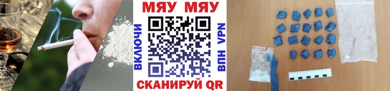МЕФ mephedrone  Купить закладки  Кизилюрт 