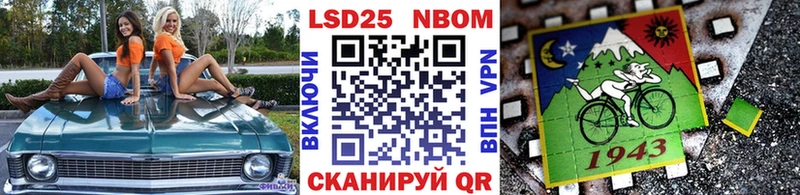 Купить где  Кизилюрт  Марки N-bome 1,8мг 